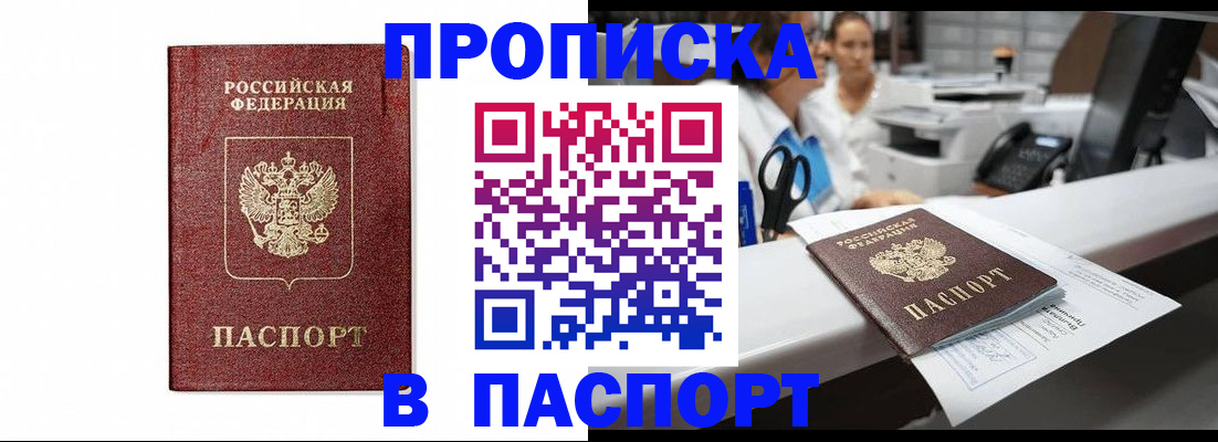 временная регистрация госуслуги в Кудрово